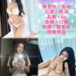 新北定點茶-凌音/168/48/20/D
