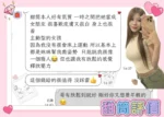 屏東外送茶-甜筒/160/50/23/C