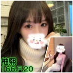 台北外送茶-柚熙/166/?/20/F