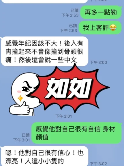 台東定點茶-如如/163/46/22/C