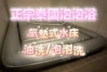 台南定點茶-咪咪/160/41/21/D