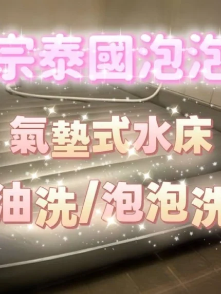 台南定點茶-咪咪/160/41/21/D