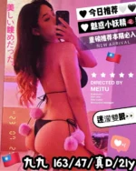 台中定點茶-九九/163/47/21/D