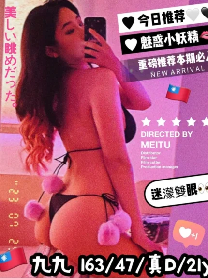 台中定點茶-九九/163/47/21/D