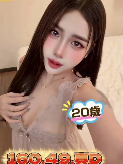 新竹定點茶-金妍希/160/49/20/D