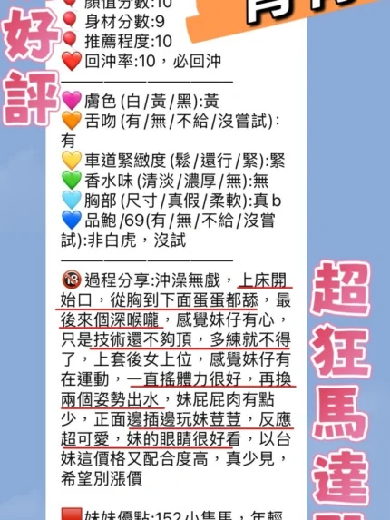 新竹外送茶-青青/153/42/20/C