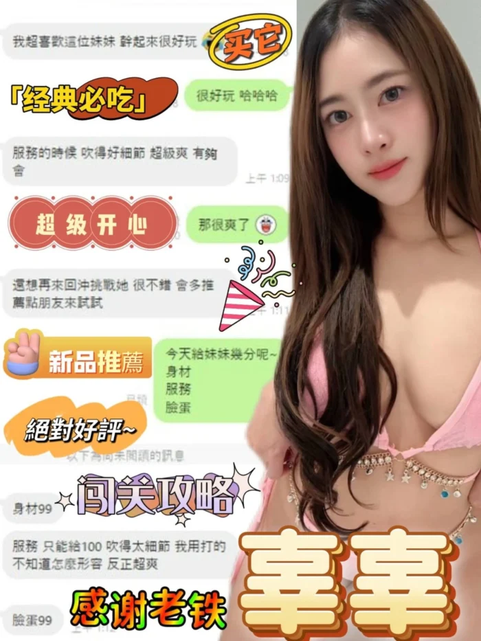 南投定點茶-辜辜/156/45/?/E