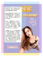 新北定點茶-嫩嫩/156/46/22/C