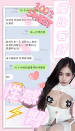南投定點茶-優比/163/45/?/F