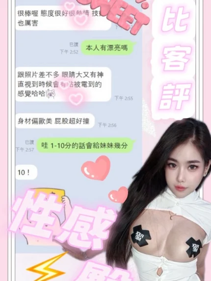 南投定點茶-優比/163/45/?/F