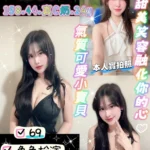 宜蘭定點茶-淳寶/158/44/24/C