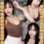 雲林定點茶-羽柔/168/52/25/D