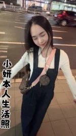 台中定點茶-小妍/157/45/19/D