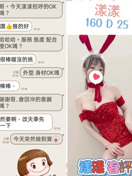 台北定點茶-漾漾/160/?/27/D