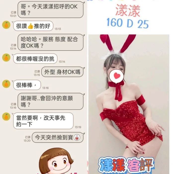 台北定點茶-漾漾/160/?/27/D