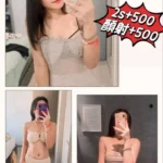 澎湖定點茶-蘇亞/158/43/21/C