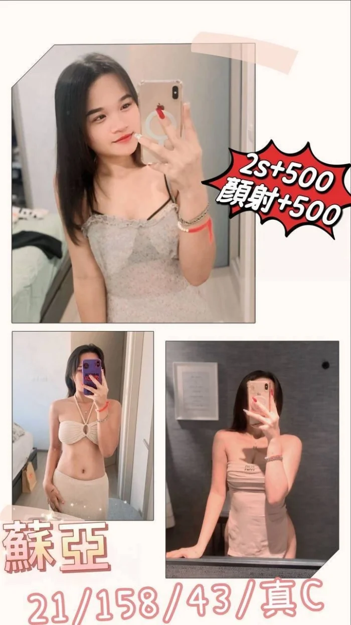 澎湖定點茶-蘇亞/158/43/21/C