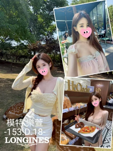台中外送茶-樂萱/153/40/18/D