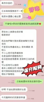 台中外送茶-芽依/160/40/20/D
