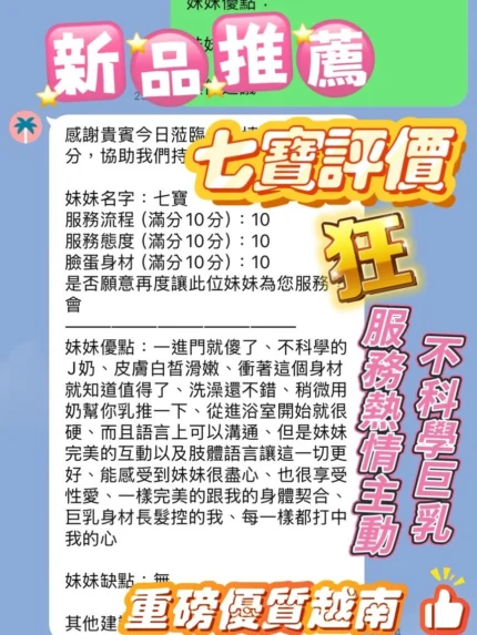 新竹定點茶-七寶/160/45/23/J