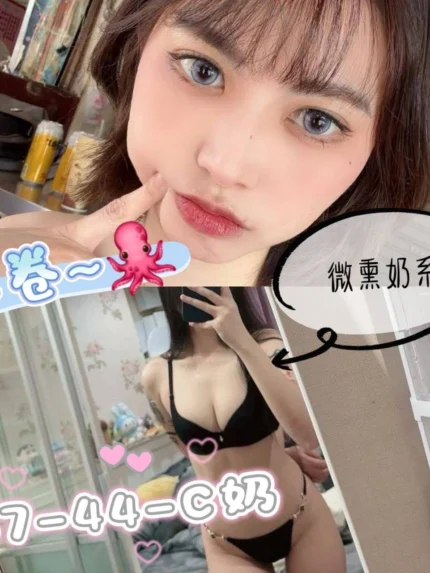 高雄外送茶-卷卷/157/44/?/C