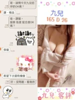 台北定點茶-九兒/165/?/26/D