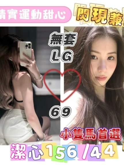 高雄外送茶-潔心/156/44/24/C
