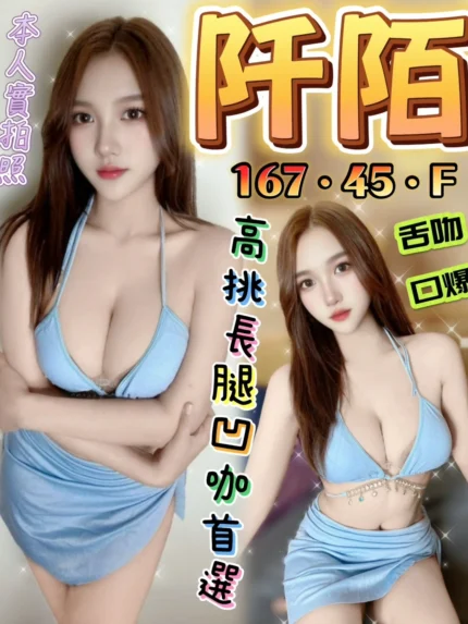 台中定點茶-阡陌/167/45/?/F