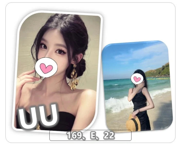 桃園外送茶-UU/169/?/22/E