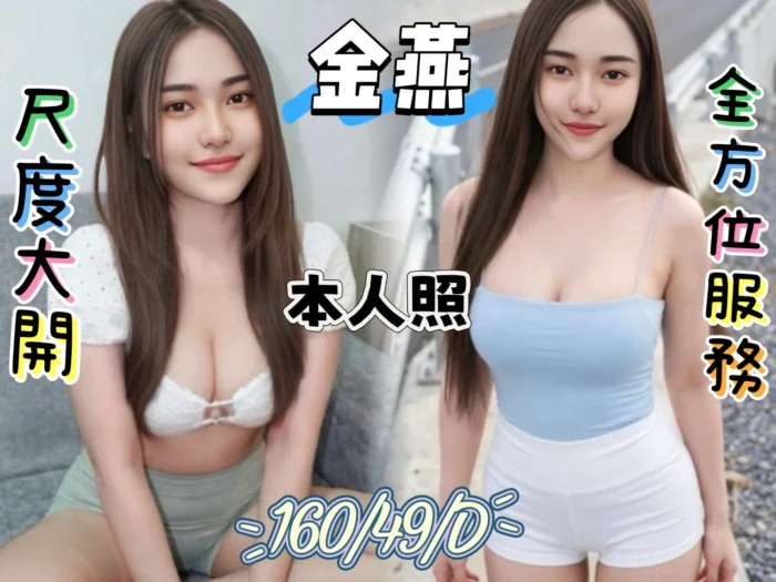 新北定點茶-金燕/160/49/?/D