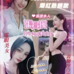 台中定點茶-張員瑛/170/48/22/D