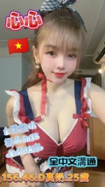 台中定點茶-心心/156/46/25/D