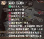 新竹定點茶-徐熙娣/160/48/22/E