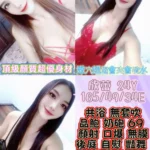 彰化定點茶-欣蕾/165/49/24/E