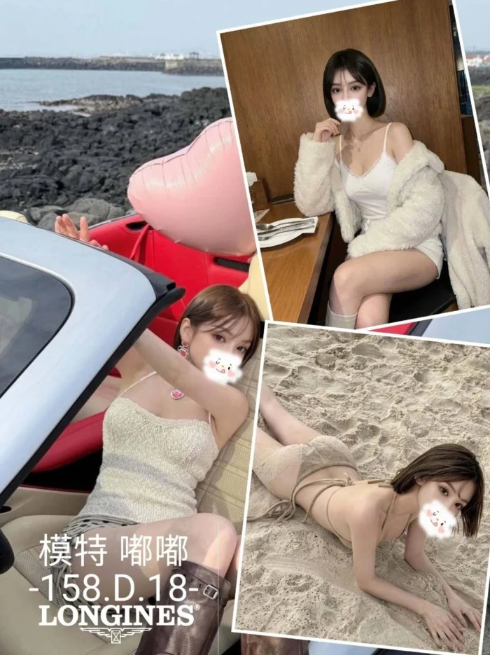 台中外送茶-嘟嘟/158/?/18/D 台中外送茶-嘟嘟/158/?/18/D
