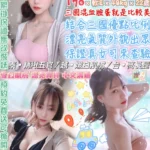 台北定點茶-陳妃妃/170/48/22/E