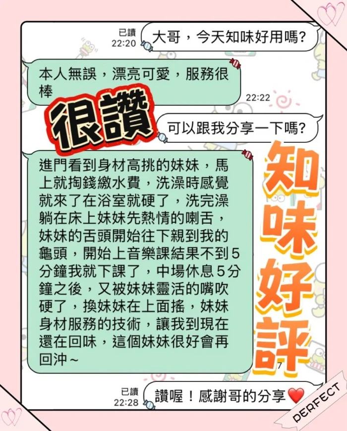 台中定點茶-知味/168/48/19/D