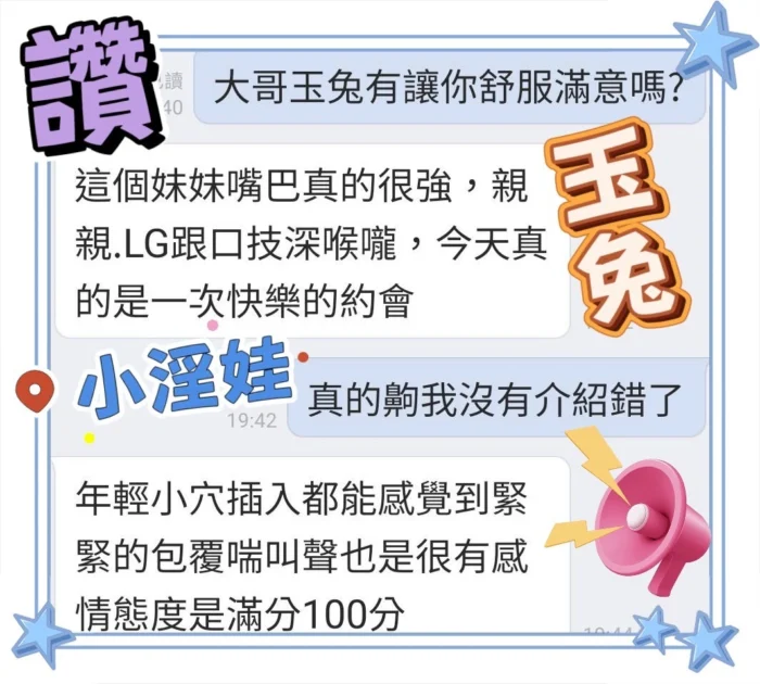 台中定點茶-玉兔/160/43/?/C