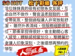高雄定點茶-松下彩織/162/47/22/G