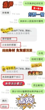 台中定點茶-喬伊/159/44/22/C