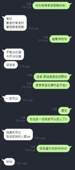 新竹定點茶-有菜/163/48/?/D