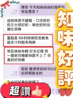 台中定點茶-知味/168/48/19/D