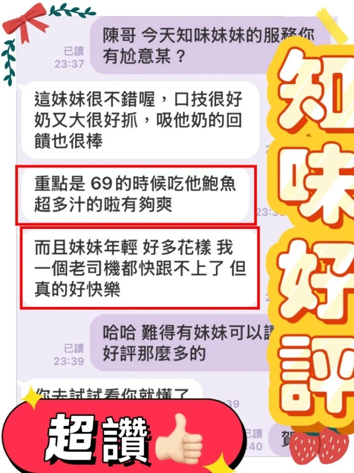 台中定點茶-知味/168/48/19/D