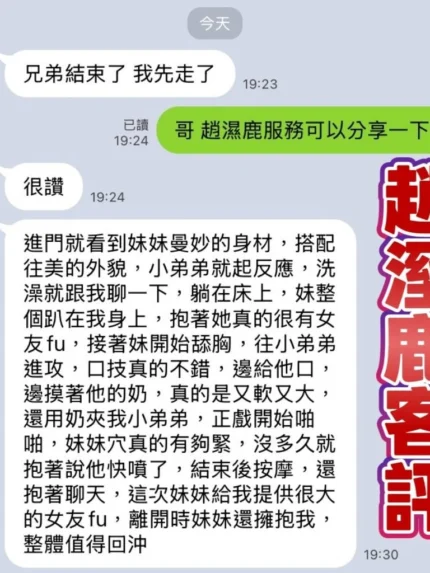 高雄定點茶-趙濕鹿/158/45/20/E