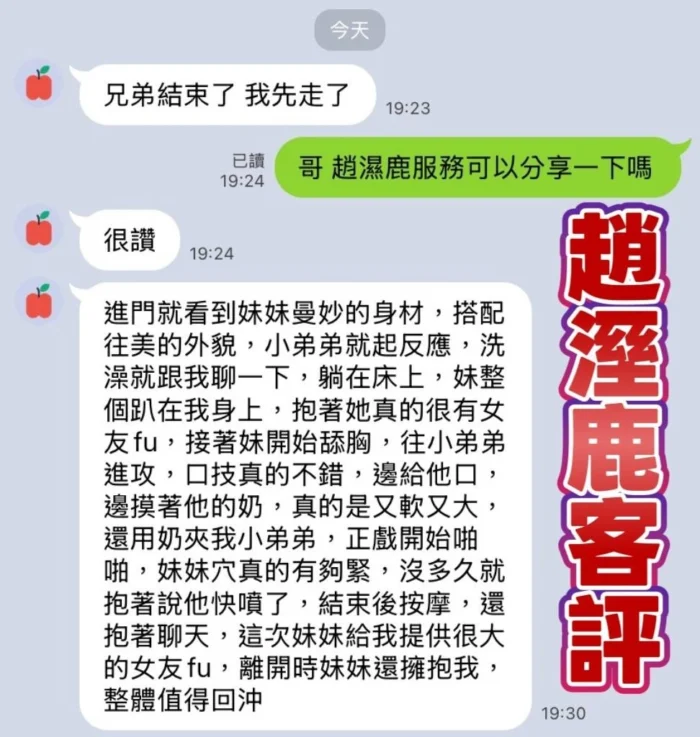 高雄定點茶-趙濕鹿/158/45/20/E