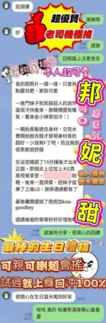 台南定點茶-邦妮甜/160/43/?/E