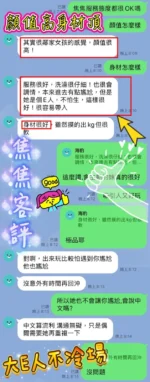 新竹定點茶-焦焦/153/40/20/E