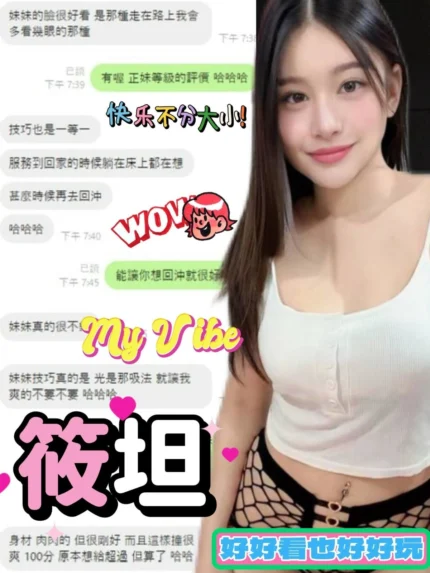 嘉義定點茶-筱垣/162/45/?/C