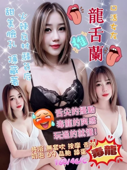 台北定點茶-龍舌蘭/160/46/25/C