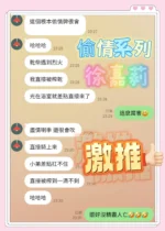 台南定點茶-徐嘉莉/162/45/21/C
